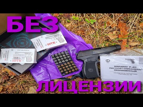 Ударный Новый Боевик 2022 Года Механик Ударный Новый Боевик 2022 Года Механик