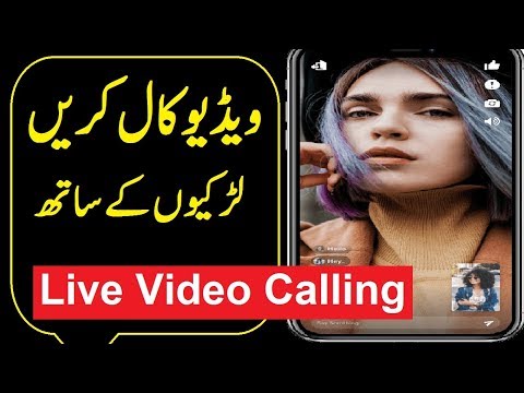 Best Amazing Random Video Calling App Usa Girl Video Chatting Free