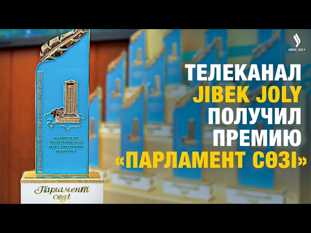 Главные новости 25.06.2024 г.