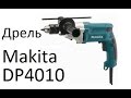 Дрель Makita DP4011 Дрель Makita DP4011