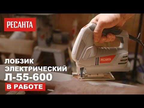 Миниатюра изображения товара Электролобзик Ресанта Л-55/600 (75/9/1)