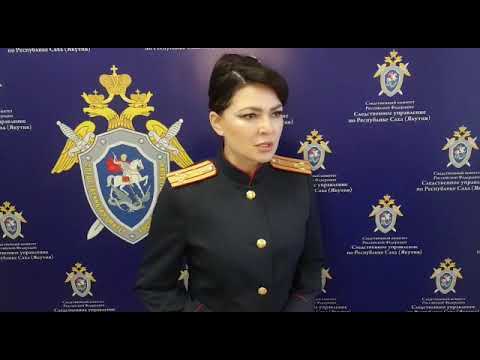 В городе Якутске обнаружено тело женщины, пропавшей в районе Хатынг-Юряхского шоссе 5 ноября В городе Якутске обнаружено тело женщины, пропавшей в районе Хатынг-Юряхского шоссе 5 ноября