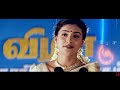 Unnidathil Ennai Koduthen Raja