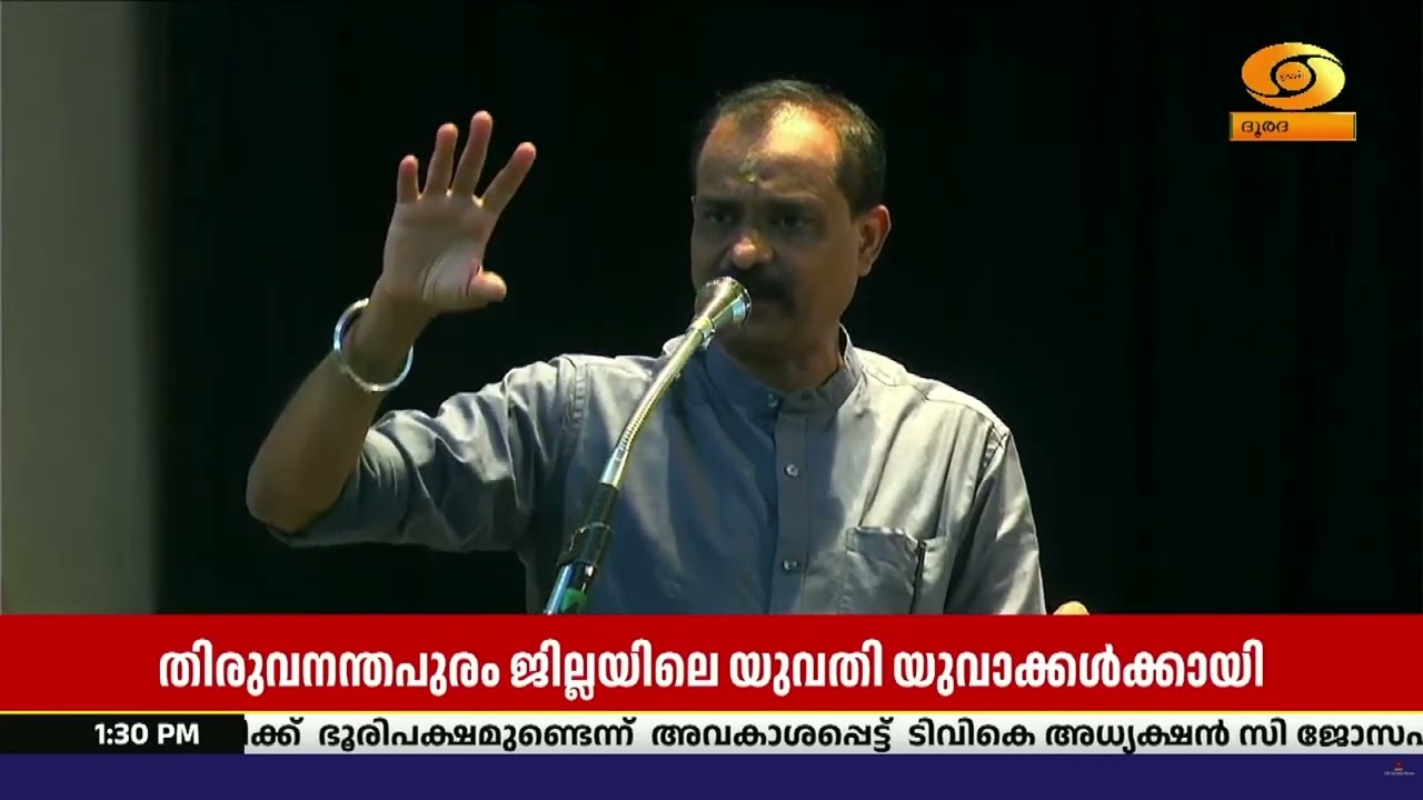 പ്രതീക്ഷ@2047; തിരുവനന്തപുരം ജില്ലയിലെ യുവതി യുവാക്കൾ?