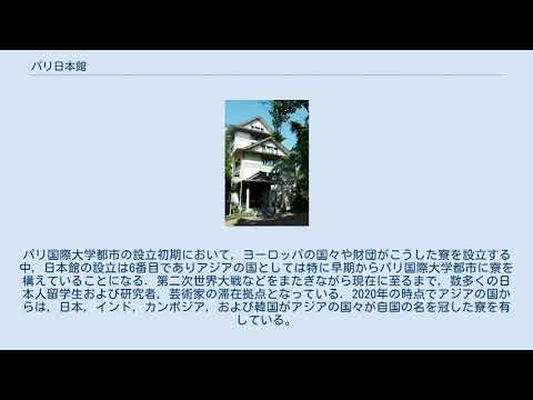 レジデンス アンドレ オナート.jpg