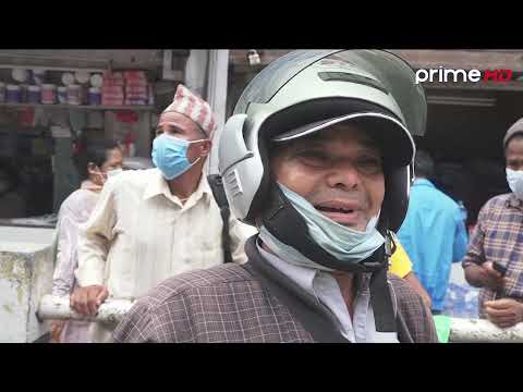 प्राईम समाचार Prime Samachar | 7AM ०२ श्रावण २०७८