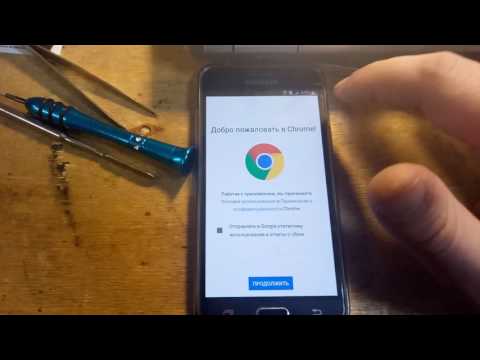 Samsung j320f 2016 Сброс гугл аккаунта. FRP reset. Простой способ.
