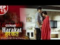 Gunah HARKAT हरकत Episode 13 Official Trailer FWFOriginals