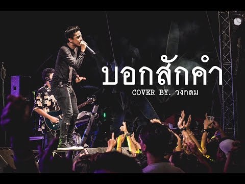หมกมุ่นช่วยเพิ่มความแข็งแรง เพิ่มดีค้อนของ ธ อร์