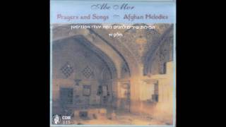 אברהם מור דרור יקרא