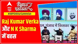 Raj Kumar Verka vs N K Sharma in Punjab Shikhar Sammelan
