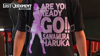 シリーズイッキ見！［ロストジャッジメント]神室町振り返り配信！[Lost Judgment ]実況生配信#Likeadragon#LostJudgment