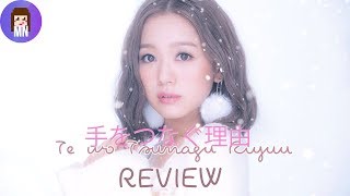 Kana Nishino 'Te wo Tsunagu Riyuu' (手をつなぐ理由) | Single Review