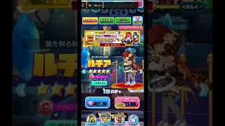 とある科学のレールガンをしてみた。
