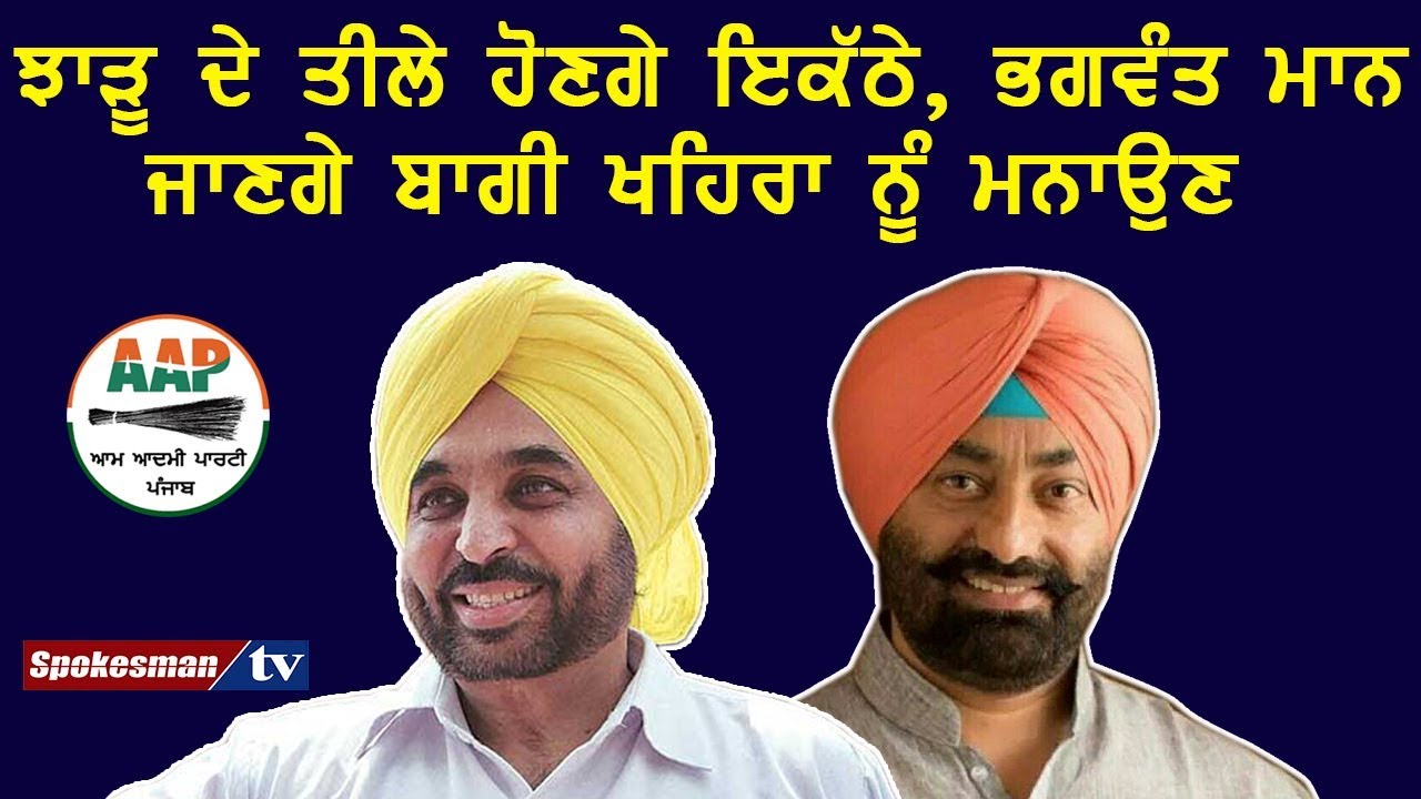 Party formed 5-member committee Party formed 5-member committee