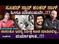 ಸೂಪರ್ ಸ್ಟಾರ್ ಶಂಕರ್ ನಾಗ್ ಹೀಗೂ ಮಾಡಬಹುದ�