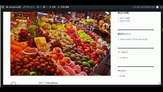 WordPress初めての投稿