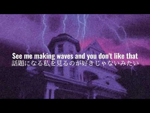 【和訳】BLACKPINK '' Love To Hate Me ''