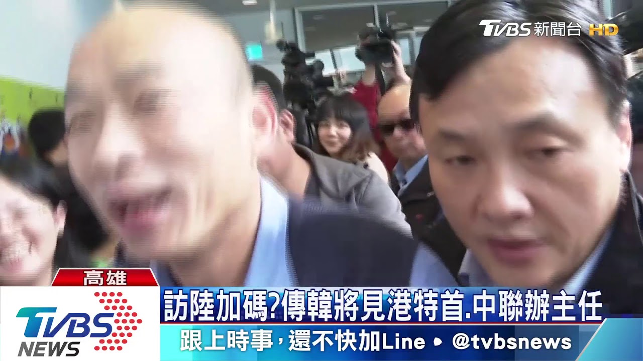 韓月底將出訪港澳　港媒爆「會晤特首」