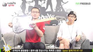 Video thumbnail for Todaysgear Spear RT-ST Steel Top by todaysgear