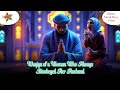 Waqiya Of A Woman Who Always Disobeyed Her Husband Islamic Moral Story