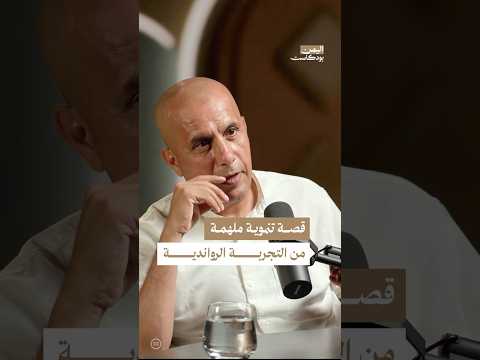 اليمن بودكاست