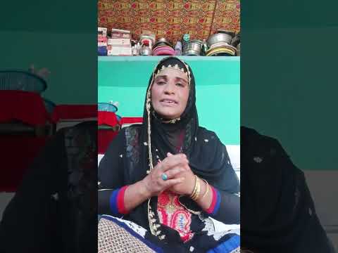 Zahida Begum/ key payare aavaz ma:)dukhe geet') please like //and share 