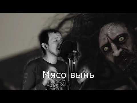 ПОЙМАН ЗА РУКУ! ДЕНИС КРАВЦОВ ПОКЛОНЯЕТСЯ САТАНЕ