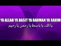 I LOVE ALLAH II Ya Allah Ya Basit Ya Rahman Ya Rahim 100X