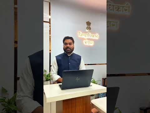 District Collector Sawan Kumar appeals to citizens