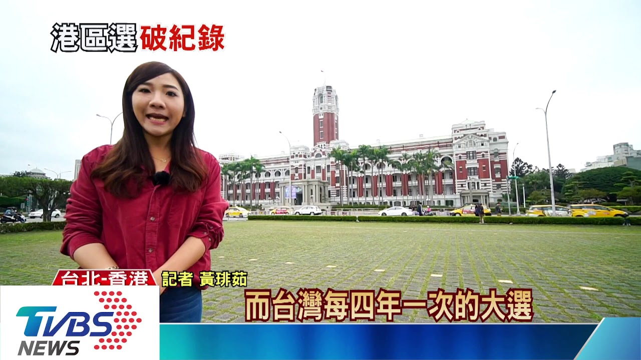 香港泛民主派大勝! 可撼2022特首選舉
