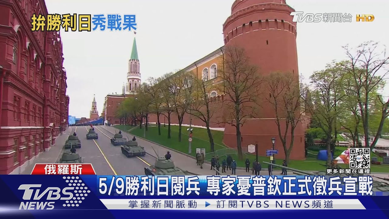 插國旗、改路標 俄拚勝利日前奪亞速鋼鐵廠