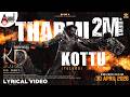 Tharmi Kottu Lyrical Video KD Shankar Mahadevan Dhruva Sarja Prems Arjun Janya KVN