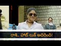 రాశి హాట్ లుక్‌ అదిరింది Heroine Raasi New Look As Police 