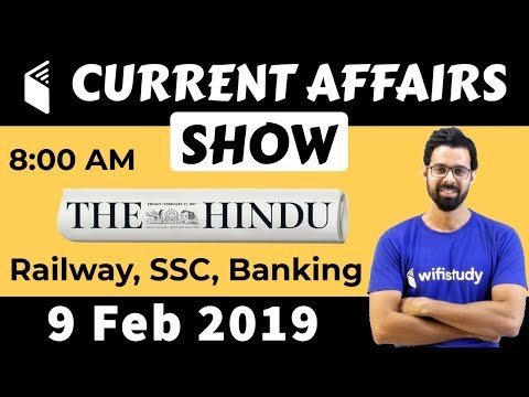8:00 AM - Daily Current Affairs 9 Feb 2019 | UPSC, SSC, RBI, SBI, IBPS, Railway, NVS, Police
