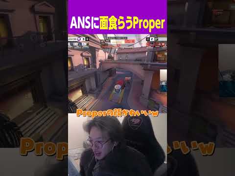 Properを面食らわすANSの神ウィドウ【オーバーウォッチ2】#shorts  #overwatch2