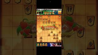 【薄すぎる穴熊】は歩で崩壊させる #大井健輔 #ゲーム実況 #将棋ウォーズ #ゲーム #将棋
