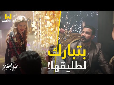 ضربة معلم تباهي راحت تبارك لليلي لقت جابر في الكوشة