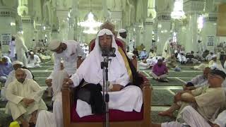 صورة 2- شرح بلوغ المرام (كتاب الصيام ) عام 1439هـ