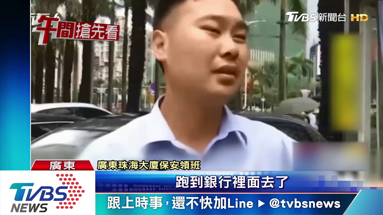陸悍婦駕寶馬違停 遭阻惱羞重拳打保安