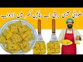 Chane Ki Dal Ki Barfi ( Authentic Recipe ) - Chane Ki Daal Ka Halwa Recipe - Chana dal Halwa Recipe