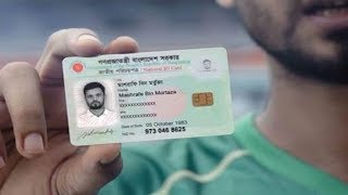 স্মার্ট জাতীয় পরিচয়পত্র। বাংলাদেশ নির্বাচন কমিশন।