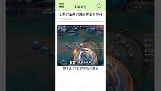 유튜브 썸네일