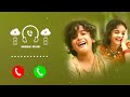 Best Ringtone 2025 Nepali Ringtone New Song Ringtone Phone Ringtone Love Ringtone Trendingringtone