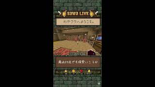 【マインクラフト】マイクラで現実逃避しよう！わやクラ