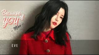 [Vietsub | Lyrics] BECAUSE OF YOU [Guitar Version] - BY2 [MIKO 孫涵] • OST Nàng Công Chúa Tôi Yêu