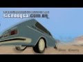 Volkswagen 1600 Variant (Squareback) Typ 3 1972 para GTA San Andreas vídeo 1