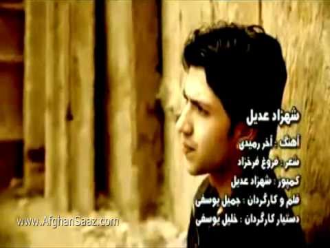 Shahzad Adeel-Akher Ramidaye