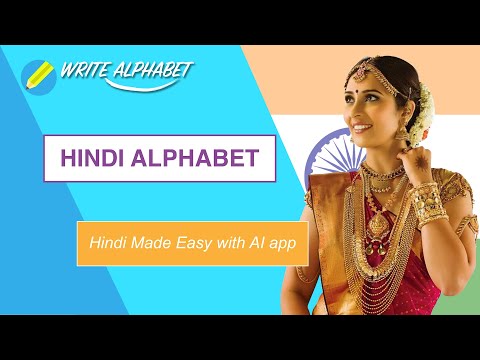 Learn Hindi Alphabet Devanagar Video