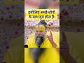 अच्छे लोगों के साथ बुरा क्यों होता है Sh